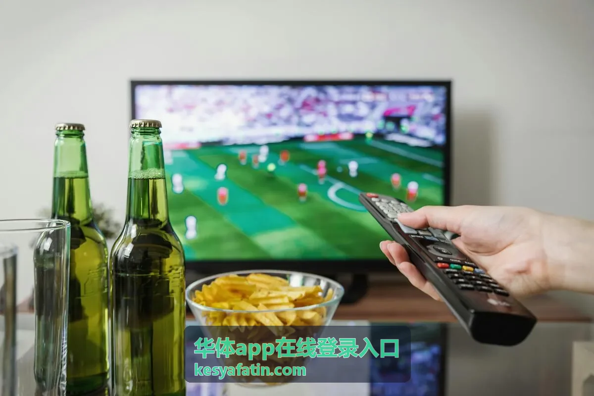 华体app在线登录入口安装过程中的权限确认界面